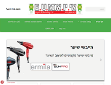 Tablet Screenshot of eum.co.il